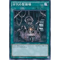 遊戯王 - 遊戯王 地カード(ノーマル) 【え】【お】 Amazon.co.jp: 遊戯王カード 獣王アルファ(ノーマル